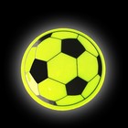 Светоотражающая наклейка «Мяч», d = 5 см, 4 шт на листе, цвет МИКС - Фото 3