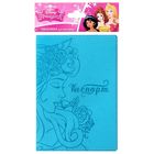 Обложка для паспорта "Аврора", бирюзовый цвет, Принцессы: Аврора - Фото 5
