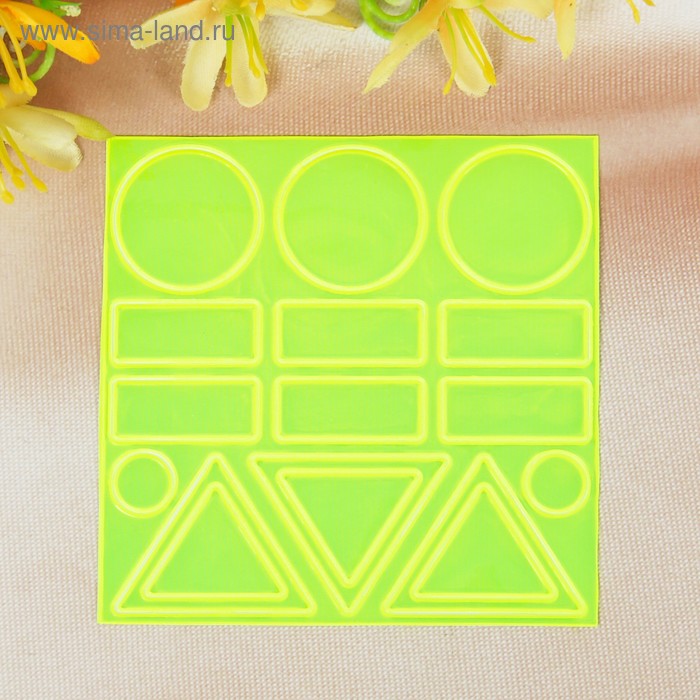 Светоотражающая наклейка "Ассорти", 10*10см, цвет МИКС - Фото 1
