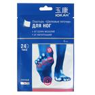 Пластырь мозольный «Шелковые пяточки», 6 шт. - Фото 1