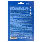 Пластырь мозольный «Шелковые пяточки», 6 шт. - Фото 2