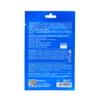 Пластырь "Юкан - Гутун", тканевый, для лечения суставов, 2 шт - Фото 2