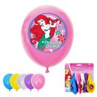 Шар воздушный "Лучшая дочка" Принцессы: Ариель (набор 5 шт) 12 дюйм - Фото 1