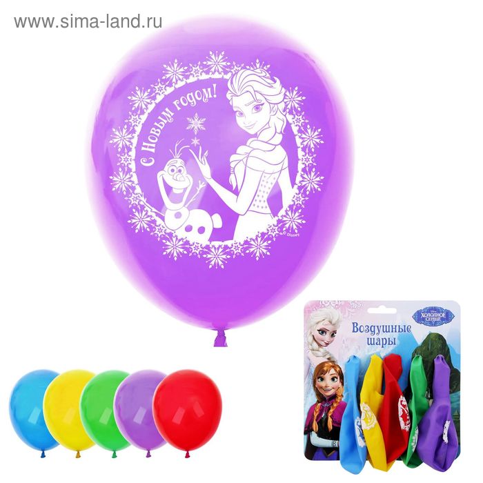 Шар воздушный "С праздником" Холодное сердце (набор 5 шт) 12 дюйм