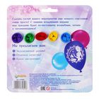 Шар воздушный "С праздником" Холодное сердце (набор 5 шт) 12 дюйм - Фото 3