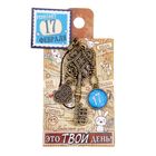 Ключ сувенирный "17 Февраля", серия 365 дней - Фото 4