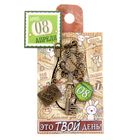 Ключ сувенирный "8 Апреля", серия 365 дней - Фото 4