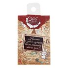 Ключ сувенирный "30 Апреля", серия 365 дней - Фото 5