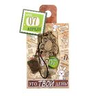 Ключ сувенирный "7 Апреля", серия 365 дней - Фото 4