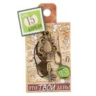 Ключ сувенирный "15 Апреля", серия 365 дней - Фото 4