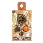 Ключ сувенирный "17 Ноября", серия 365 дней - Фото 4