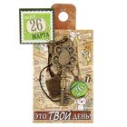 Ключ сувенирный "26 Марта", серия 365 дней - Фото 4