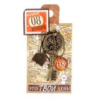 Ключ сувенирный "8 Ноября", серия 365 дней - Фото 4