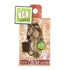 Ключ сувенирный "14 Апреля", серия 365 дней - Фото 4