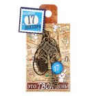 Ключ сувенирный "17 Декабря", серия 365 дней - Фото 4