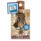 Ключ сувенирный "15 Декабря", серия 365 дней - Фото 4