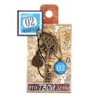 Ключ сувенирный "2 Февраля", серия 365 дней - Фото 4