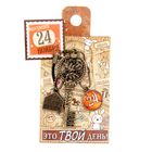 Ключ сувенирный "24 Ноября", серия 365 дней - Фото 4