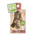 Ключ сувенирный "1 Апреля", серия 365 дней - Фото 4