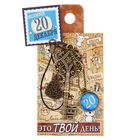 Ключ сувенирный "20 Декабря", серия 365 дней - Фото 4