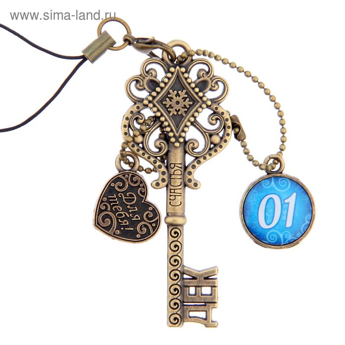 Ключ сувенирный "1 Декабря", серия 365 дней - Фото 1