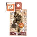 Ключ сувенирный "5 Ноября", серия 365 дней - Фото 4