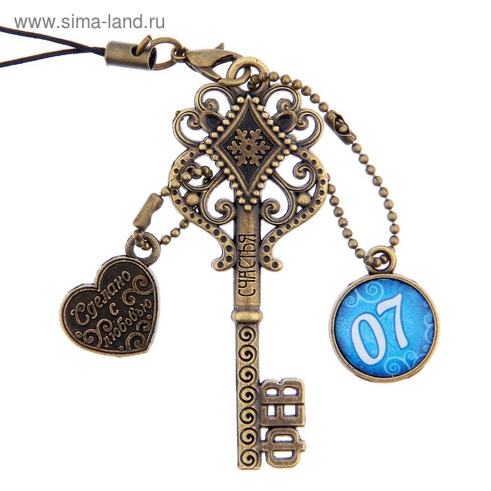 Ключ сувенирный "7 Февраля", серия 365 дней - Фото 1