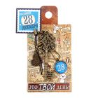 Ключ сувенирный "28 Декабря", серия 365 дней - Фото 4