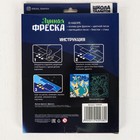 Набор для творчества. Лунная фреска «Дракон», светящийся песок + блёстки - Фото 4