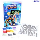 Набор для творчества. Лунная фреска «Трансформер», светящийся песок + блёстки - Фото 3