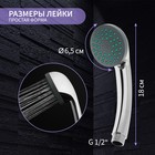 Душевая лейка LD-P-01-003, пластик, 1 режим, хром - Фото 2