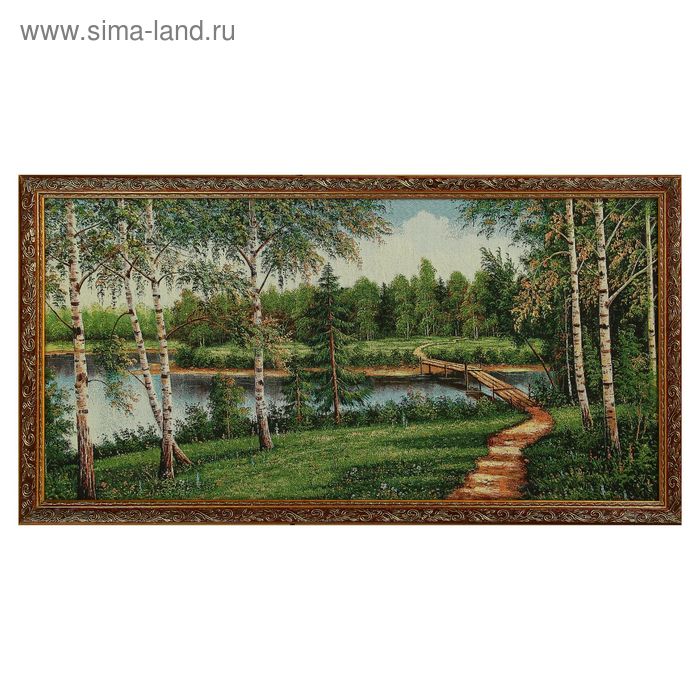 Гобеленовая картина  "Тропа через реку к лесу"  82*44см - Фото 1
