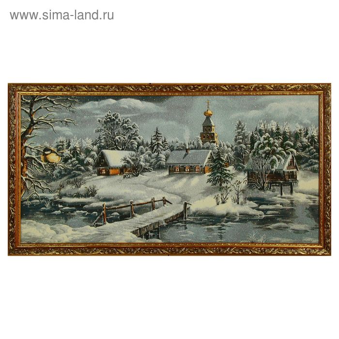 Гобеленовая картина  "Зимняя переправа"  83*44см - Фото 1