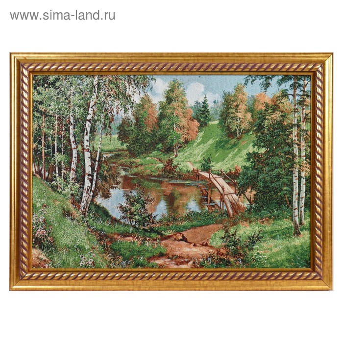Гобеленовая картина  "Река в центре леса"  44*61см - Фото 1