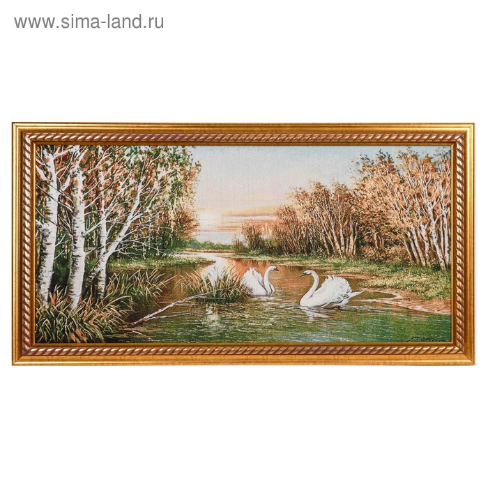 Гобеленовая картина  "Лебеди"  82*44см - Фото 1