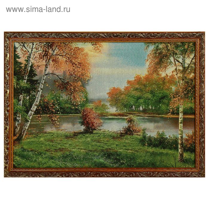 Гобеленовая картина  "Деревья у реки" 44*61см - Фото 1
