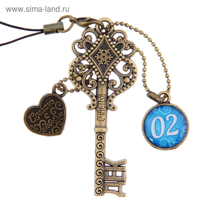 Ключ сувенирный "2 Декабря", серия 365 дней - Фото 1