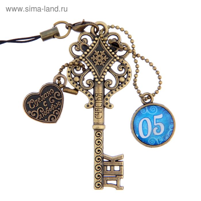 Ключ сувенирный "5 Декабря", серия 365 дней - Фото 1