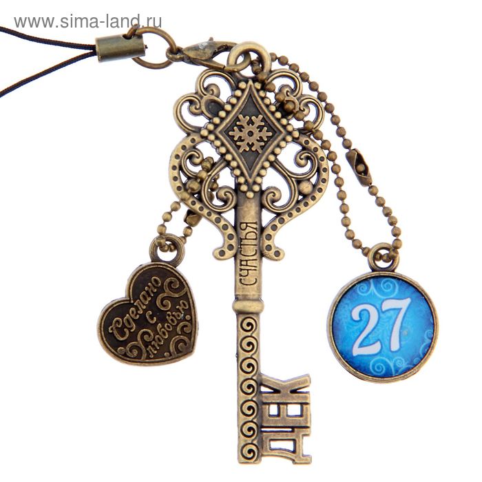 Ключ сувенирный "27 Декабря", серия 365 дней - Фото 1