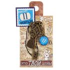 Ключ сувенирный "11 Февраля", серия 365 дней - Фото 4