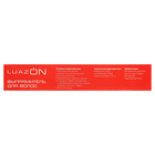 Мультистайлер Luazon LW-25, 35 Вт, керамические пластины, 3 насадки гофре, чёрный - Фото 7