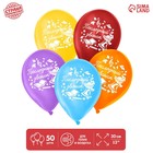 Воздушные шары латексные 12" «Последний звонок», 50 шт. - Фото 1