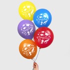 Воздушные шары латексные 12", «Выпускной», 5 шт. - Фото 2