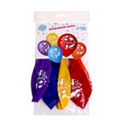 Воздушные шары латексные 12", «Выпускной», 5 шт. - Фото 3