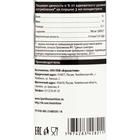 L-Карнитин SportLine Concentrate, грейпфрут, 500 мл - Фото 4