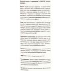 L-Карнитин SportLine Concentrate, грейпфрут, 500 мл - Фото 5