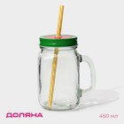 Кружка Доляна «Гладь», 450 мл, 10×7.5×13 см, с крышкой и трубочкой, стекло - Фото 1