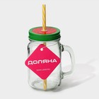 Кружка Доляна «Гладь», 450 мл, 10×7.5×13 см, с крышкой и трубочкой, стекло - Фото 8
