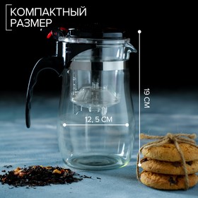 Заварочный чайник Magistro «Мехико», 900 мл, пластиковое сито, стекло