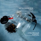 Заварочный чайник Magistro «Мехико», 900 мл, пластиковое сито, стекло - Фото 5